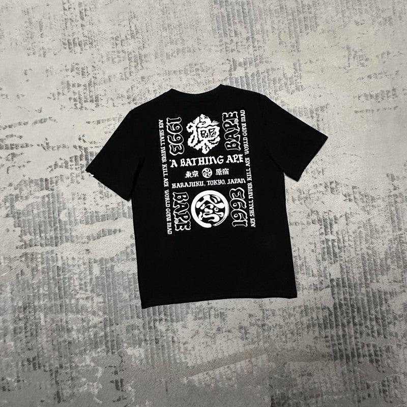 B★PE 2025 Men's and Women's Short Sleeve T-Shirts